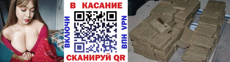Купить закладку А ПВП  АМФ  Гашиш  МЕФ  Каннабис  Cocaine  Грязи