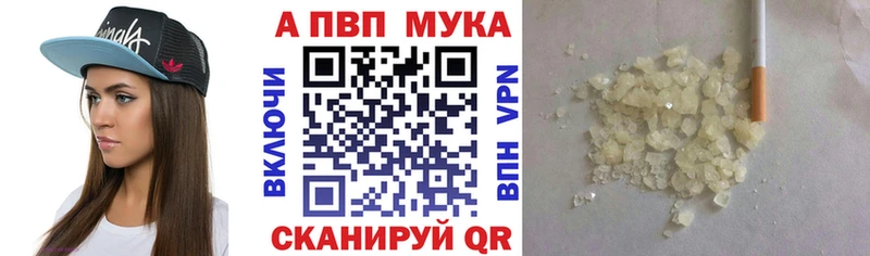Купить где  Грязи  А ПВП крисы CK 