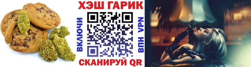 Cannafood конопля  Купить где  Грязи 