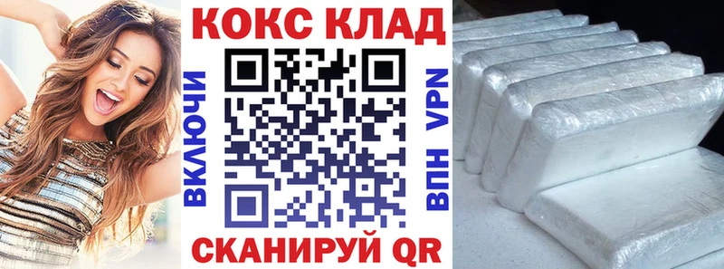 Купить где  Грязи  Cocaine Columbia 
