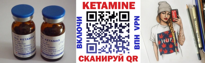 Купить где Грязи Кетамин ketamine