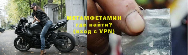 мефедрон мука Козельск