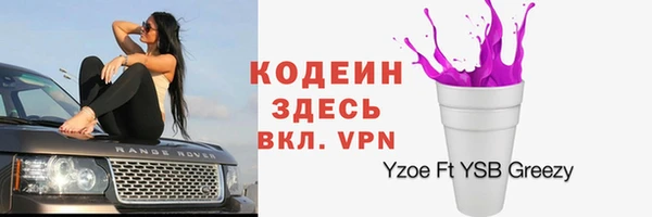 мефедрон мука Козельск