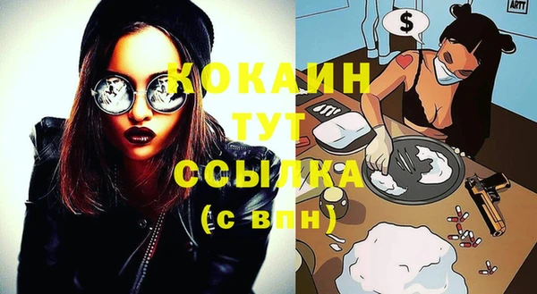 ECSTASY Кинешма