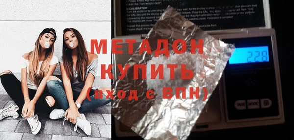 метадон Козловка