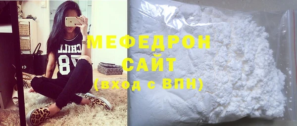 мефедрон мука Козельск