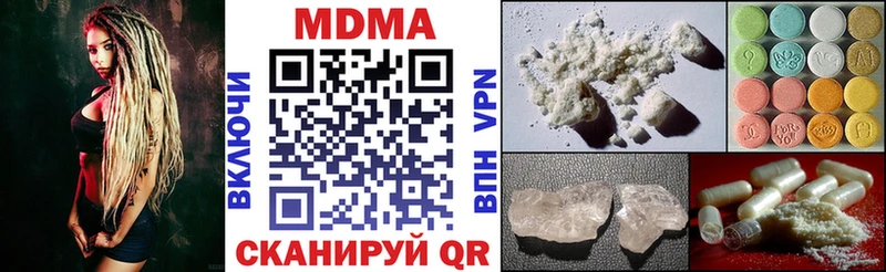 Купить  Грязи  MDMA кристаллы 