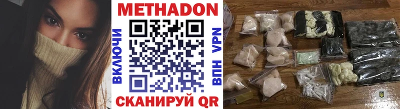 Купить где  Грязи  МЕТАДОН белоснежный 