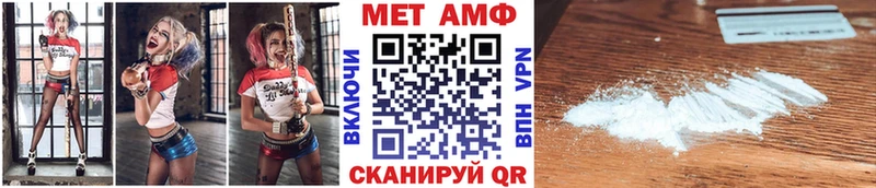 Купить Грязи МЕТАМФЕТАМИН Декстрометамфетамин 99.9%